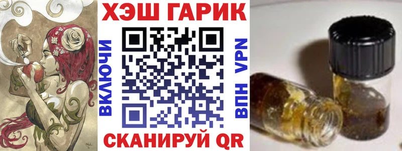 Купить Псилоцибиновые грибы  Меф  ГАШИШ  Каннабис  Алдан