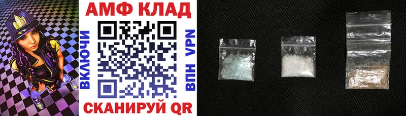 Купить закладки  Алдан  Amphetamine 97% 