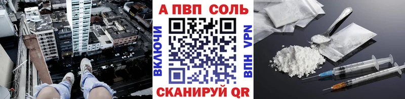Alpha-PVP СК КРИС  Купить  Алдан 