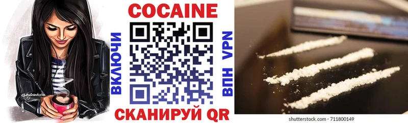 COCAIN VHQ  Купить закладки  Алдан 