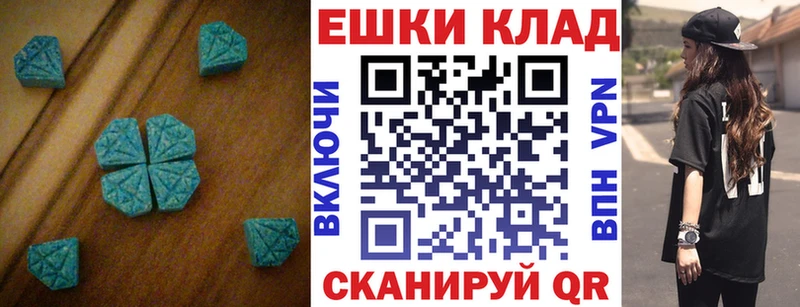 Купить где  Алдан  Экстази DUBAI