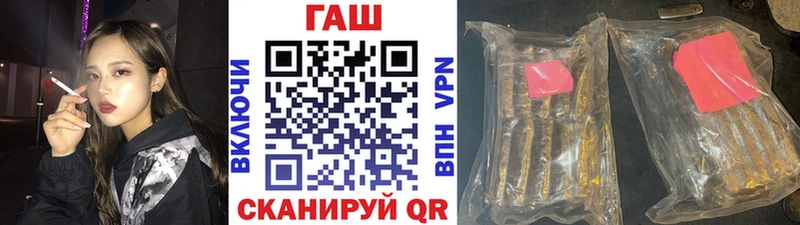 Купить где  Алдан  ГАШИШ AMNESIA HAZE 