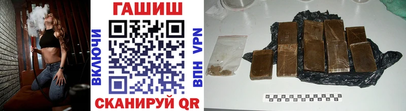 Гашиш Cannabis Алдан