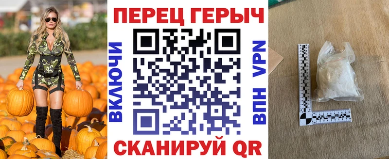 ГЕРОИН VHQ  Купить  Алдан 
