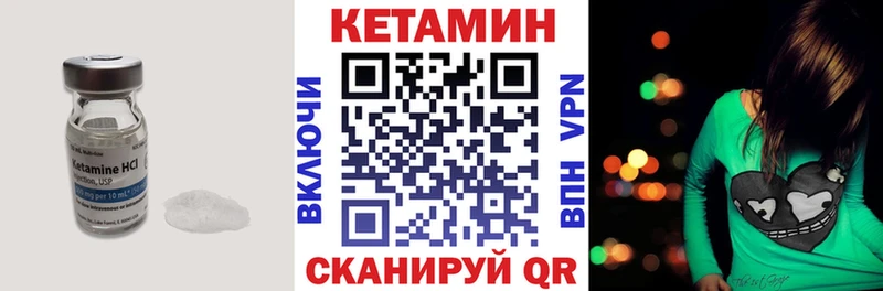 Купить  Алдан  КЕТАМИН VHQ 