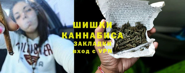 герыч Нея