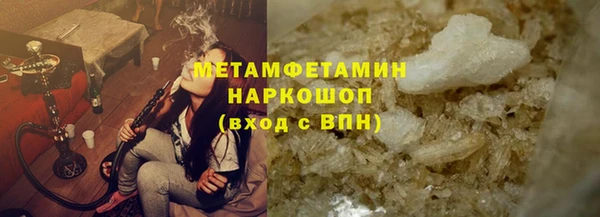 mdma Нефтегорск