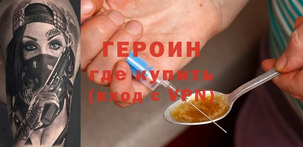герыч Нея