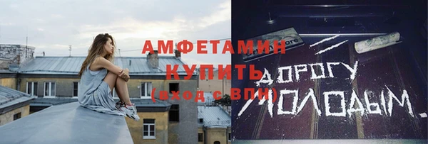 mdma Нефтегорск