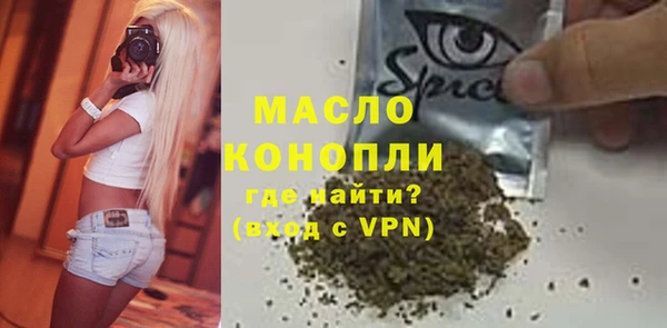 герыч Нея