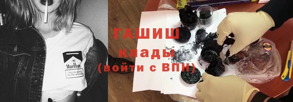 шишки Нефтекумск