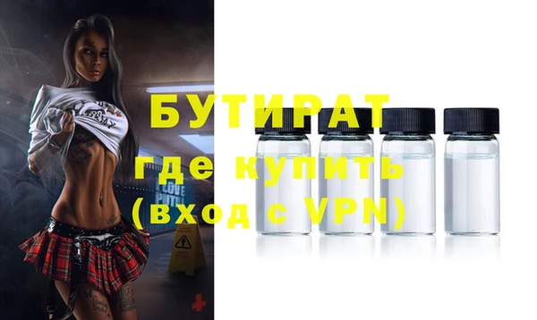 герыч Нея
