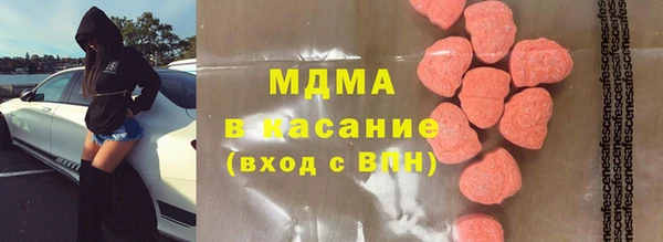 mdma Нефтегорск