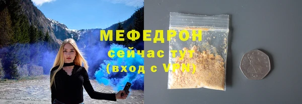 шишки Нефтекумск