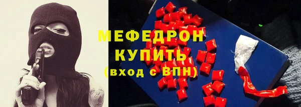 mdma Нефтегорск
