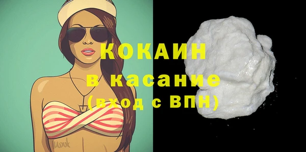 шишки Нефтекумск