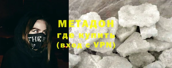 mdma Нефтегорск