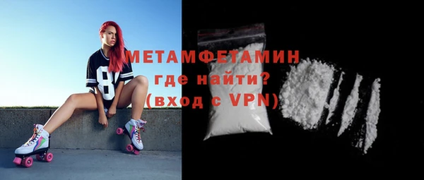 шишки Нефтекумск