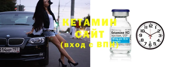 шишки Нефтекумск