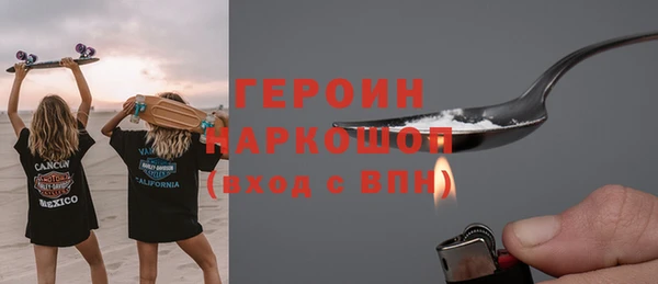 шишки Нефтекумск