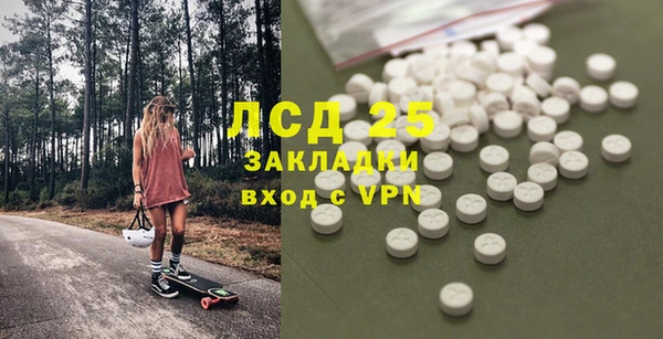 герыч Нея