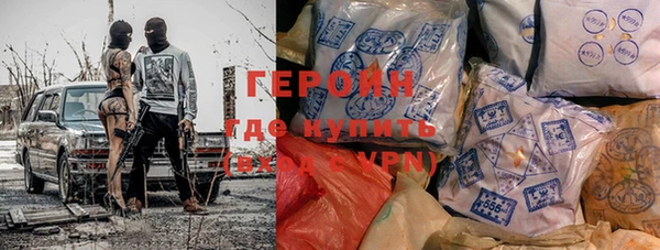 mdma Нефтегорск