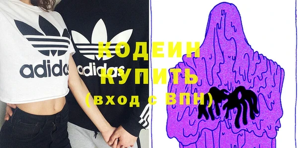 герыч Нея