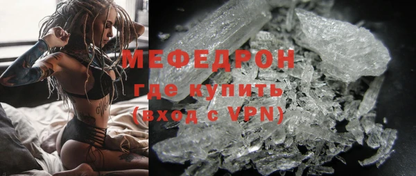 mdma Нефтегорск