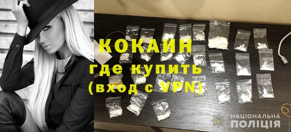 герыч Нея