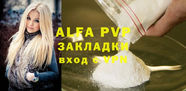 шишки Нефтекумск