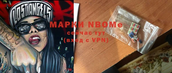 шишки Нефтекумск
