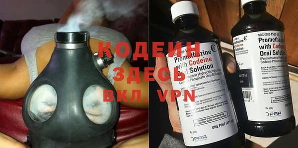 герыч Нея