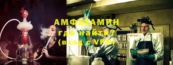 mdma Нефтегорск
