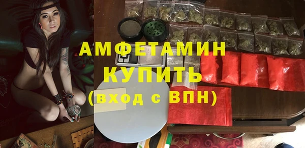 герыч Нея