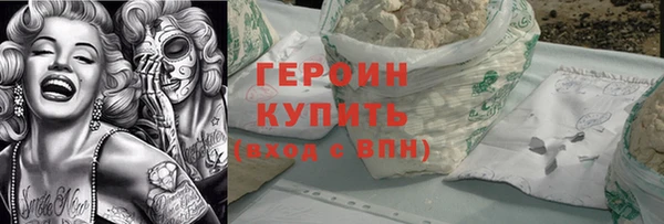 mdma Нефтегорск