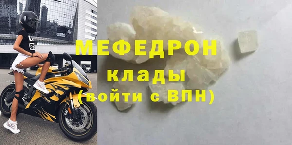 герыч Нея