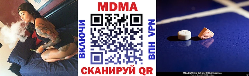 MDMA crystal  Купить где  Алдан 