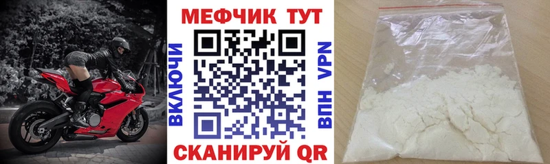 МЯУ-МЯУ мука  Купить где  Алдан