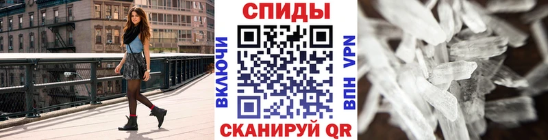 МЕТАМФЕТАМИН винт  Купить  Алдан 