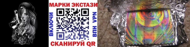 Купить где  Алдан  Марки 25I-NBOMe 1500мкг