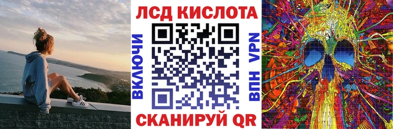 Марки NBOMe 1,8мг Алдан