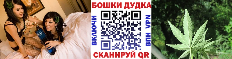 Марихуана OG Kush  Купить  Алдан 